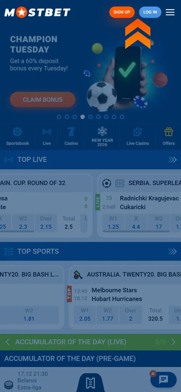 Sign in to your account on the official Mostbet website in Pakistan.