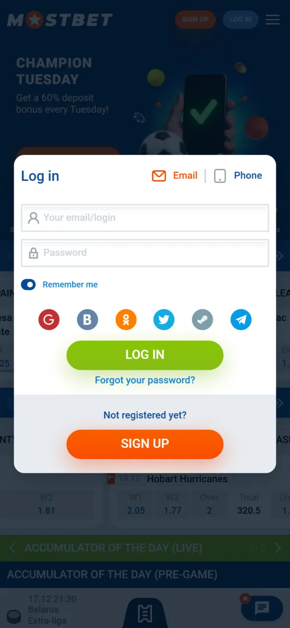 Log in to your personal account on the official Mostbet website.